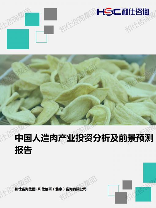 凯时尊龙·(中国)人生就是搏!官网