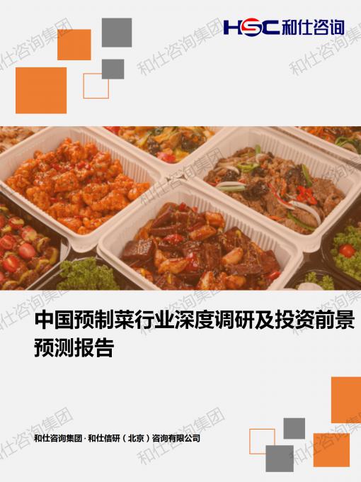 凯时尊龙·(中国)人生就是搏!官网