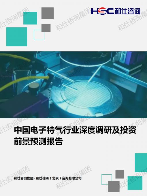 凯时尊龙·(中国)人生就是搏!官网