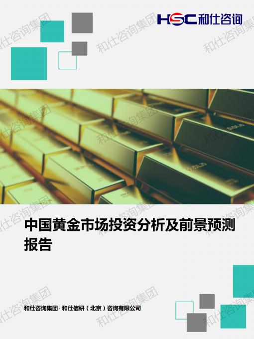 凯时尊龙·(中国)人生就是搏!官网